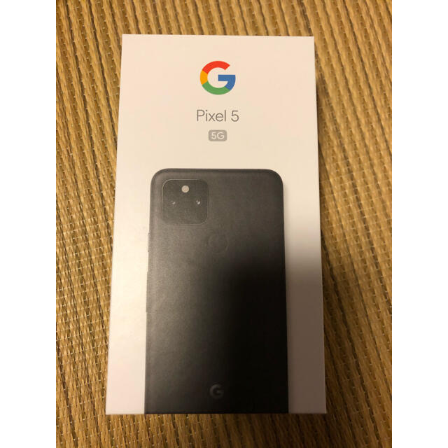 pixel5  128G  SIMフリー　新品未使用品