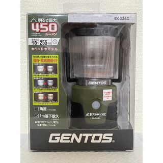 ジェントス(GENTOS)の「新品未開封」GENTOS(ジェントス) LEDランタン EX-036D(ライト/ランタン)