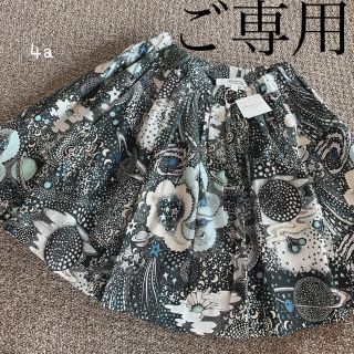 ボンポワン(Bonpoint)の【colors様 ご専用】outlet ボンポワン スカート 4a(スカート)