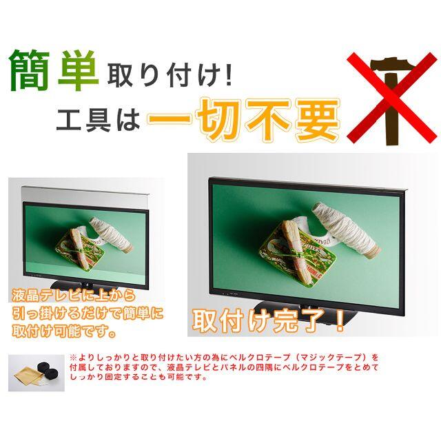 【新品23・24インチ】PC＆テレビ液晶画面保護パネル / ブルーライトカット