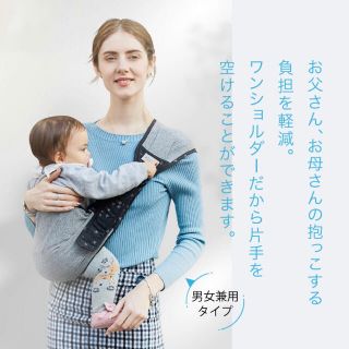 エルゴベビー(Ergobaby)の抱っこ紐　ベビースリング(スリング)