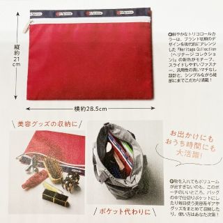 MORE 9月号 付録(ポーチ)