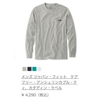 エルエルビーン(L.L.Bean)のエルエルビーン　ロングスリーブTシャツ(シャツ/ブラウス(長袖/七分))