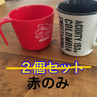 ●再値下げ●☆新品・未使用☆ GSI カスケーディアンカップ　マグカップ　赤　白(食器)