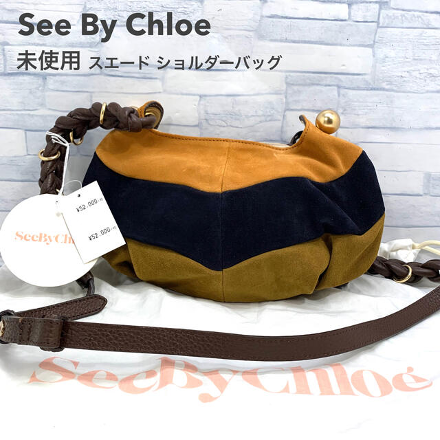 新品未使用　SEE BY CHLOE  ショルダーバッグ