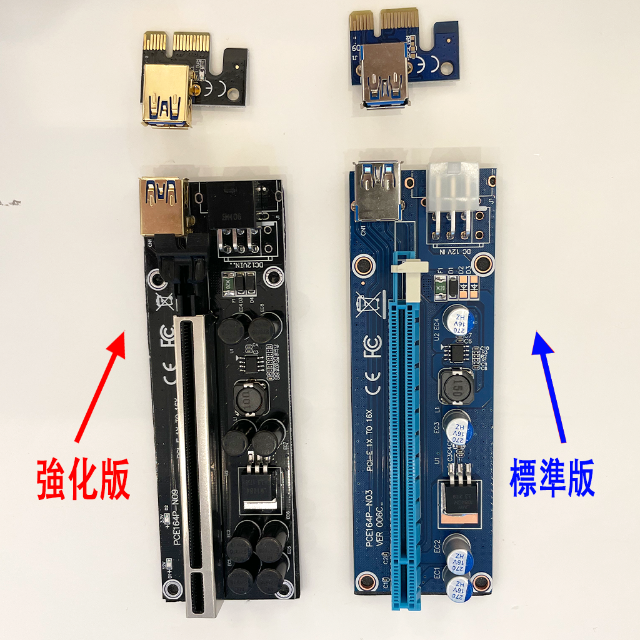 新品6点PCI-E16xライザーカード強化版8個高品質ソリッドコンデンサ搭載 6