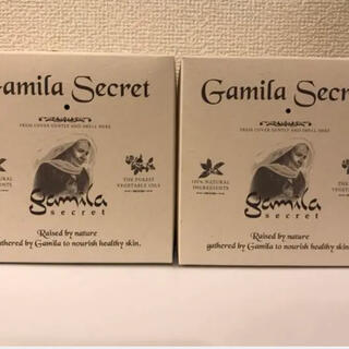 Gamila secret - ガミラシークレット ゼラニウム 115g×2個セット☆新品 ...