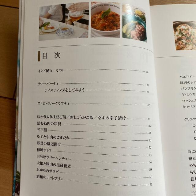 Amway(アムウェイ)のレシピ本　[T  style  cooking] エンタメ/ホビーの本(料理/グルメ)の商品写真