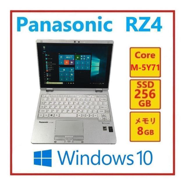 CF-RZ4A11CSCPURY-228-Panasonic CF-RZ4 WIN10搭載 1点