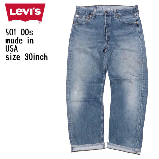 ＊3310 levis リーバイス 501 00s USA デニムパンツ