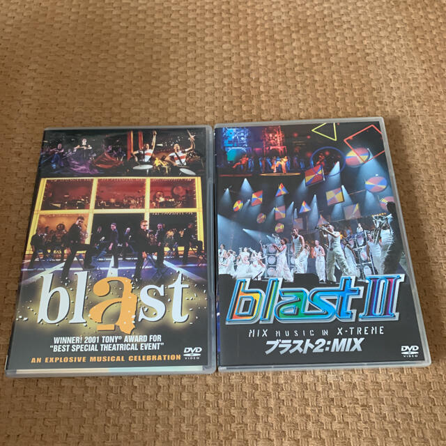 ブラスト！ ブラストII DVD 2枚入り