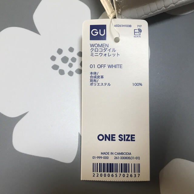 GU(ジーユー)のGUクロコダイルミニウォレット レディースのファッション小物(財布)の商品写真