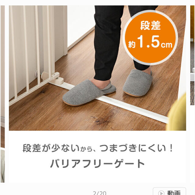 さくら様専用　未使用✨ベビーゲート　グレー キッズ/ベビー/マタニティの寝具/家具(ベビーフェンス/ゲート)の商品写真