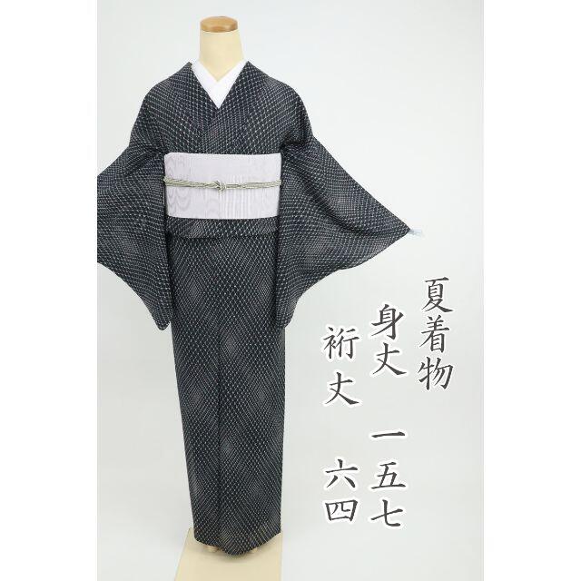 日曜日までセール　夏のお着物　美品