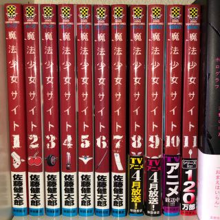 アキタショテン(秋田書店)の🌷indian2358様専用🌷(青年漫画)