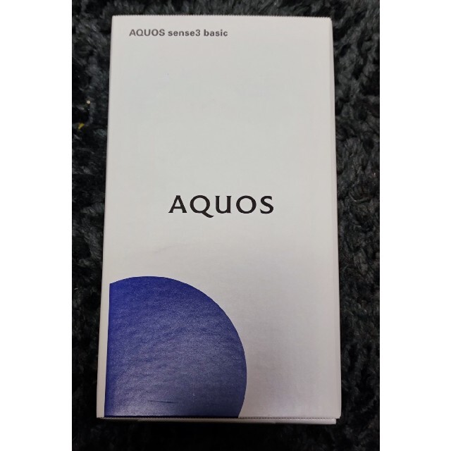 【新品未使用、SIMフリー】AQUOS sense3 basic