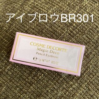 コスメデコルテ(COSME DECORTE)の新品コスメデコルテ　マジーデコ　アイブロウレフィル301(アイブロウペンシル)