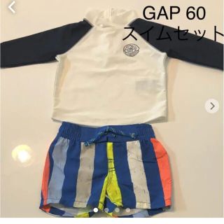 ベビーギャップ(babyGAP)の【新品タグ付き】ほぼ半額♡GAP スイムパンツ&ラッシュガードセット 60(水着)