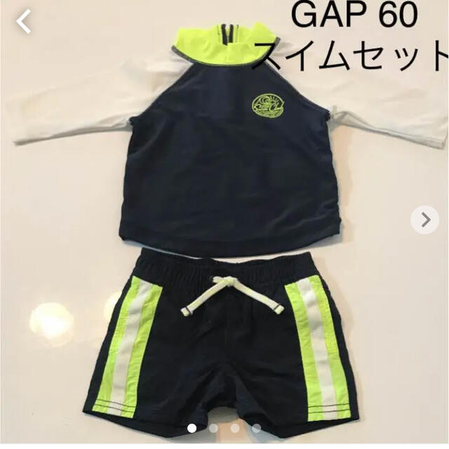 babyGAP(ベビーギャップ)の【新品タグ付き】ほぼ半額♡GAP スイムパンツ&ラッシュガードセット 60 キッズ/ベビー/マタニティのベビー服(~85cm)(水着)の商品写真