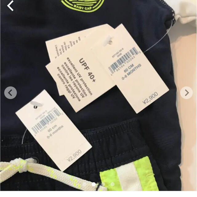 babyGAP(ベビーギャップ)の【新品タグ付き】ほぼ半額♡GAP スイムパンツ&ラッシュガードセット 60 キッズ/ベビー/マタニティのベビー服(~85cm)(水着)の商品写真