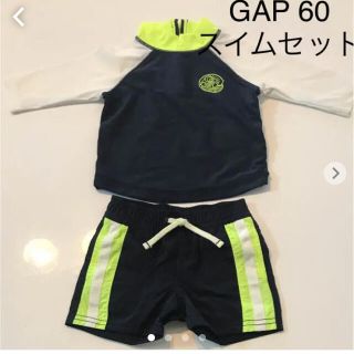 ベビーギャップ(babyGAP)の【新品タグ付き】ほぼ半額♡GAP スイムパンツ&ラッシュガードセット 60(水着)