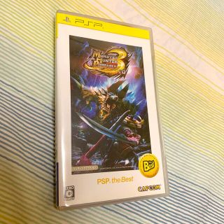 カプコン(CAPCOM)のモンスターハンターポータブル 3rd（PSP the Best） PSP(携帯用ゲームソフト)