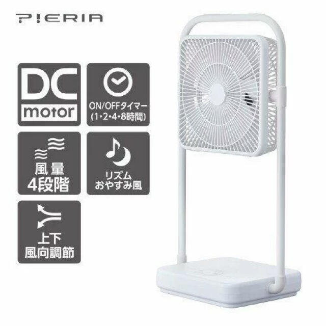 ドウシシャ(ドウシシャ)の《新品》〜PIERIA〜 フォールディングスリムファン 扇風機 ホワイト スマホ/家電/カメラの冷暖房/空調(扇風機)の商品写真