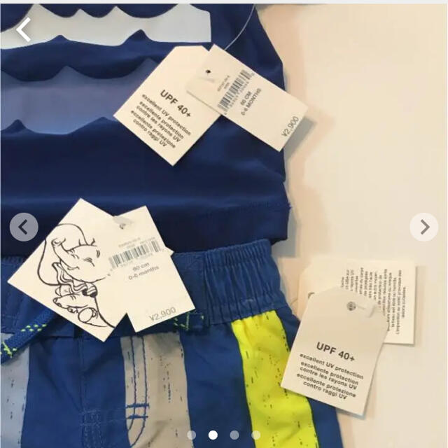 babyGAP(ベビーギャップ)の【新品タグ付き】ほぼ半額♡GAP スイムパンツ&ラッシュガードセット 60 キッズ/ベビー/マタニティのベビー服(~85cm)(水着)の商品写真