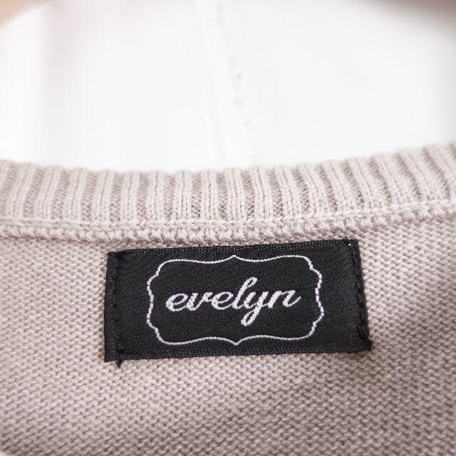 evelyn(エブリン)のEVELYN　ニット　レディース　チェリー柄 レディースのトップス(ニット/セーター)の商品写真