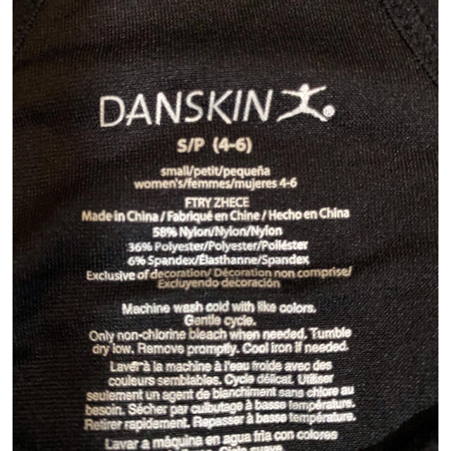 DANSKIN トップス スポーツ/アウトドアのトレーニング/エクササイズ(ヨガ)の商品写真