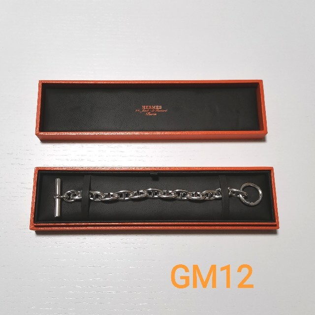 希少サイズ エルメス HERMES シェーヌダンクル GM12 新品 未使用シルバーサイズ