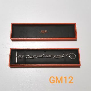 エルメス(Hermes)の希少サイズ エルメス HERMES シェーヌダンクル GM12 新品 未使用(ブレスレット)