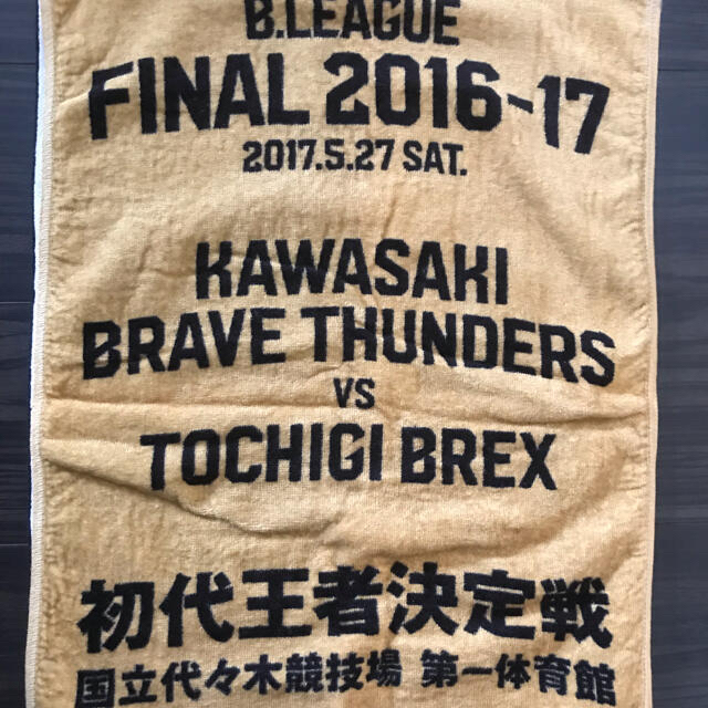 トウキョウタワ子さん専用　リーグ　ビッグフェイスタオル&マフラータオル　バスケ スポーツ/アウトドアのスポーツ/アウトドア その他(バスケットボール)の商品写真