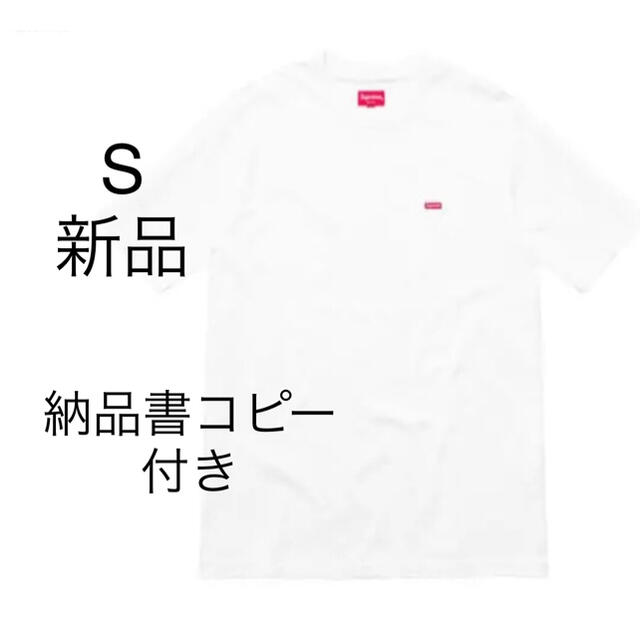 Supreme Small Box Tee S Tシャツ