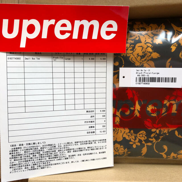 Supreme(シュプリーム)のSupreme Small Box Tee Black フローラル L Tシャツ メンズのトップス(Tシャツ/カットソー(半袖/袖なし))の商品写真