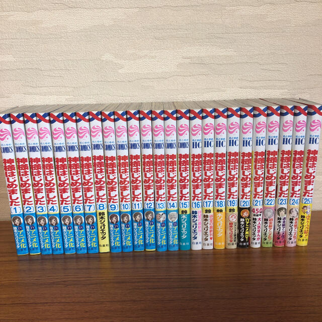 再入荷 神様はじめました 全25巻 速達メール便 Ins Com Mk 再入荷 神様はじめました 全25巻 速達メール便 Ins Com Mk