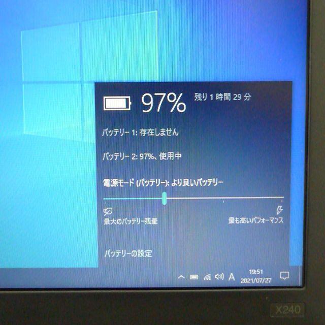 高速SSD ノートPC 12.5型 X240 8GB 無線