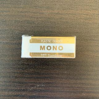 【希少】MONO消しゴム　100周年記念品　ゴールド【美品】(消しゴム/修正テープ)