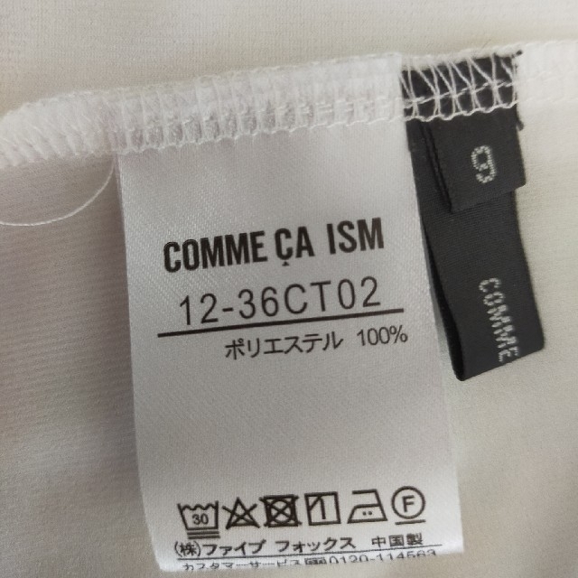 COMME CA ISM(コムサイズム)の試着のみ　コムサイズムシアーシャツxキャミソール レディースのトップス(カットソー(長袖/七分))の商品写真