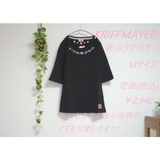 クリフメイヤー(KRIFF MAYER)の新品/クリフメイヤーKRIFFMAYER♪小花刺繍が可愛いカットソーTシャツ(Tシャツ(半袖/袖なし))