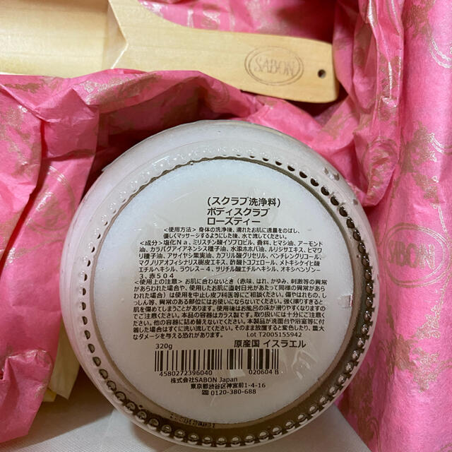 SABON(サボン)のSABON  サボン ボディスクラブ ローズティー  320g コスメ/美容のボディケア(ボディスクラブ)の商品写真