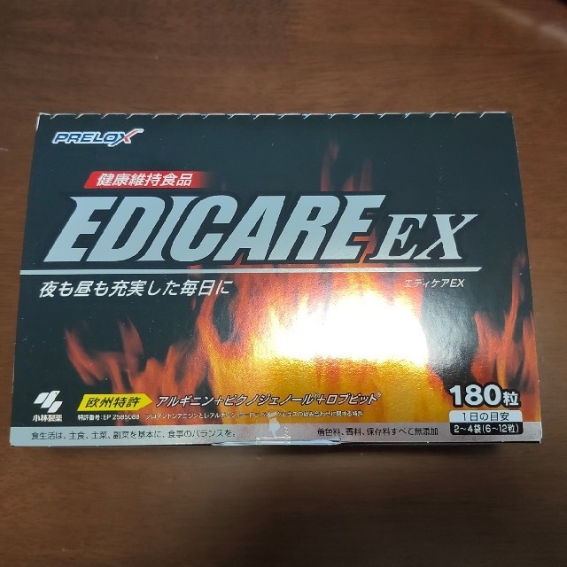 健康食品小林製薬 エディケアEX 180粒