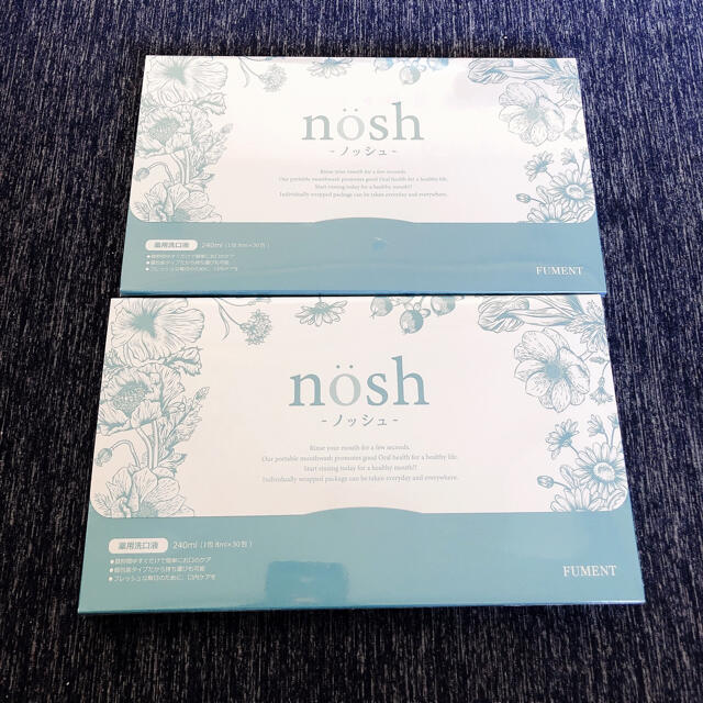 新品未使用　ノッシュ　nosh  2個セット