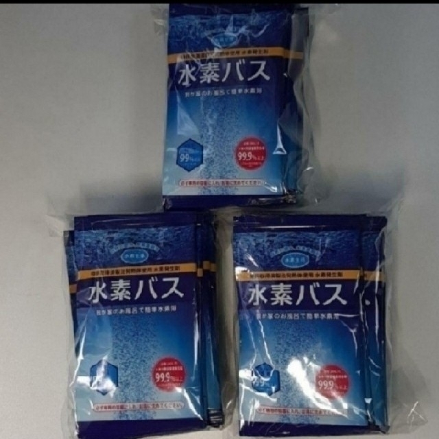 新品未使用 水素バス 30ｇ 30袋