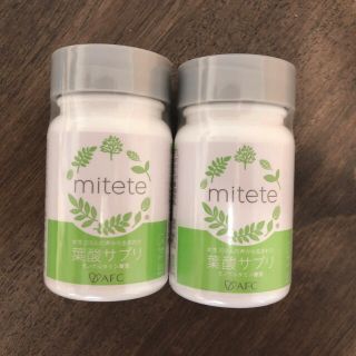 葉酸サプリ　mitete(ビタミン)