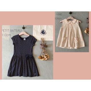 プチバトー(PETIT BATEAU)の祥さまご専用です*̩̩̥୨୧˖(ワンピース)