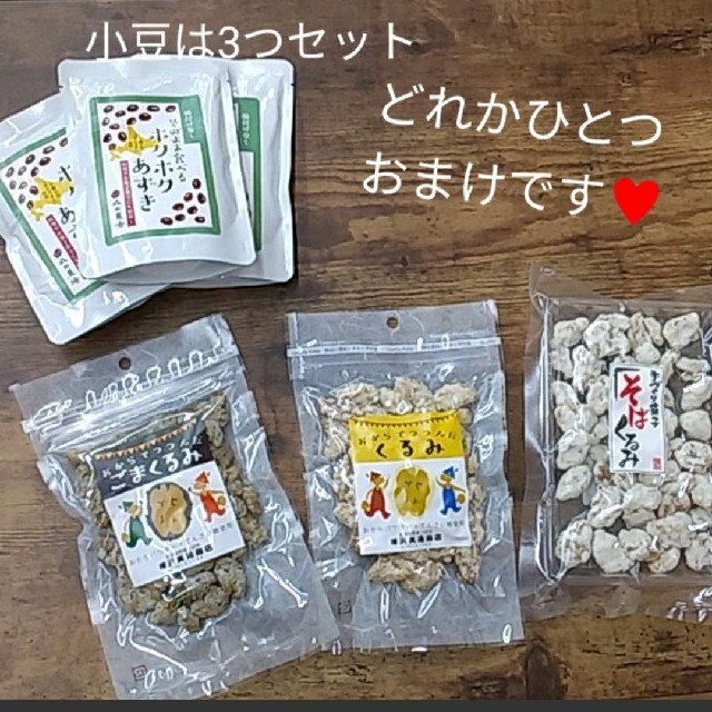 おまけ付♥ 九州産  栗ごはんの素  150ｇ×2  栗ごはん  栗ご飯 食品/飲料/酒の加工食品(レトルト食品)の商品写真