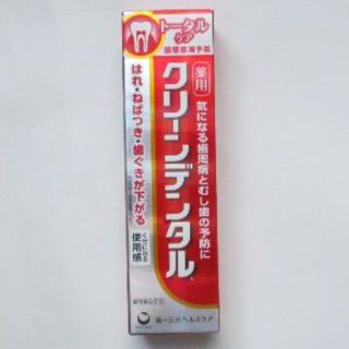 ダイイチサンキョウヘルスケア(第一三共ヘルスケア)の【訳アリ】クリーンデンタル　トータルケア　１００ｇ(歯磨き粉)