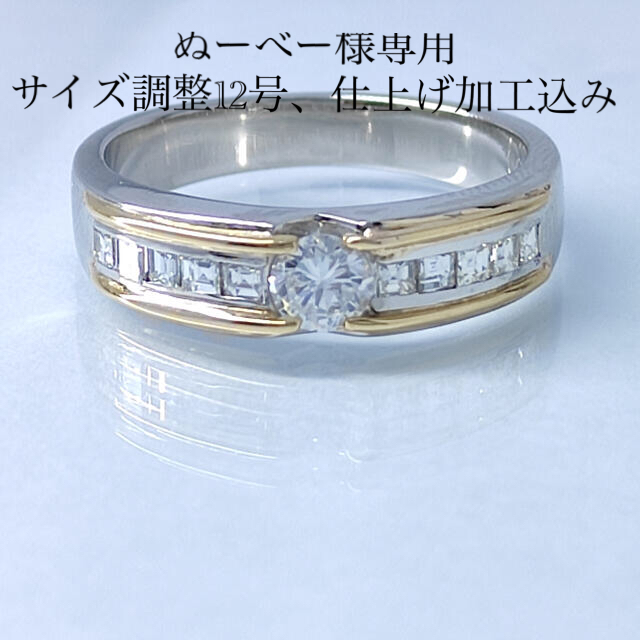 最終お値下げPT900/K18 ダイヤ1.10ct リング