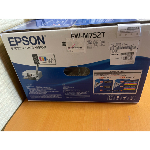EPSON(エプソン)のエプソン　EW-M752T 純正インク同梱 スマホ/家電/カメラのPC/タブレット(PC周辺機器)の商品写真
